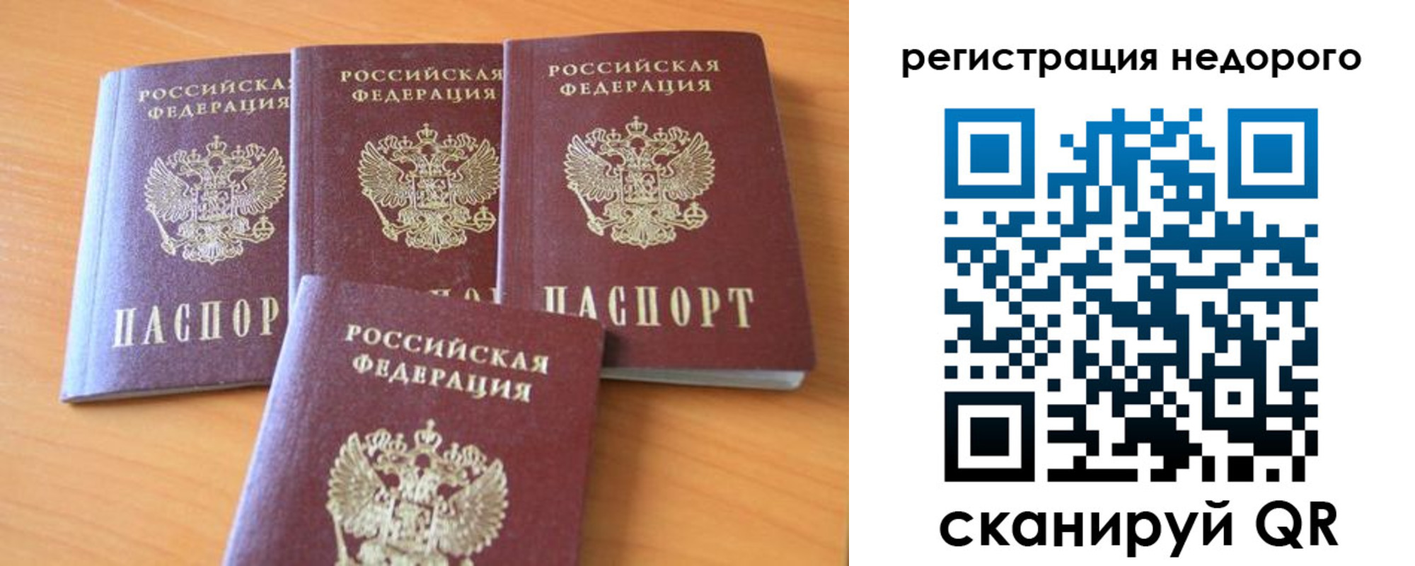 форма 3 в Удмуртии