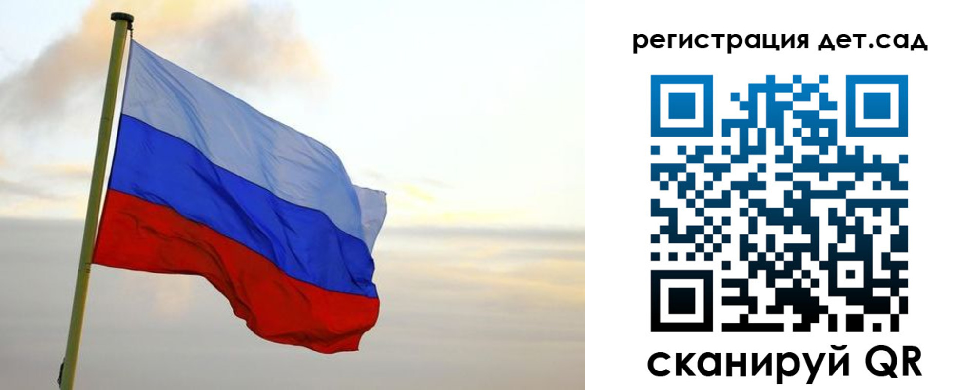 прописка паспорт в Удмуртии