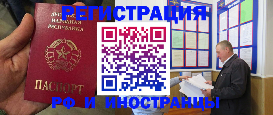 временная регистрация собственник в Удмуртии